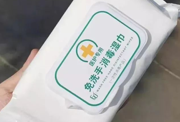 鄭州濕巾設(shè)備生產(chǎn)的消毒濕巾殺菌率靠譜嗎？